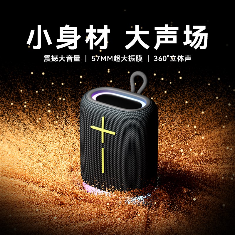 乐毒Y3蓝牙音响无线高音质小音箱大音量迷你便携式2025新款低音炮