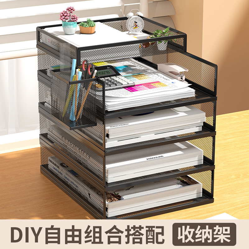 A3A4桌面文件架金属资料架文件框铁质多层收纳架办公室文件夹收纳