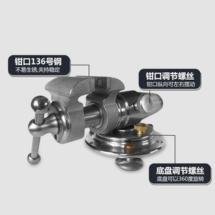 国产精工50mm桌面钳可旋转修眼镜钟表金器小钢炮台钳桌虎钳夹具