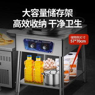 电饼铛商用大号双面加热烙饼机酱香饼水煎包锅贴锅商用烤饼机