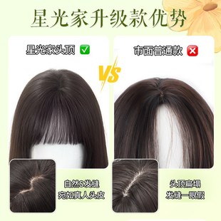 假發全頭套女隱形黑長直假發日常整頂劉海全頭套 鄰家妹妹