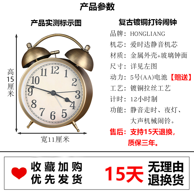 欧式复古闹钟表静音创意中小学生用懒人床头机械超大声音打铃时钟