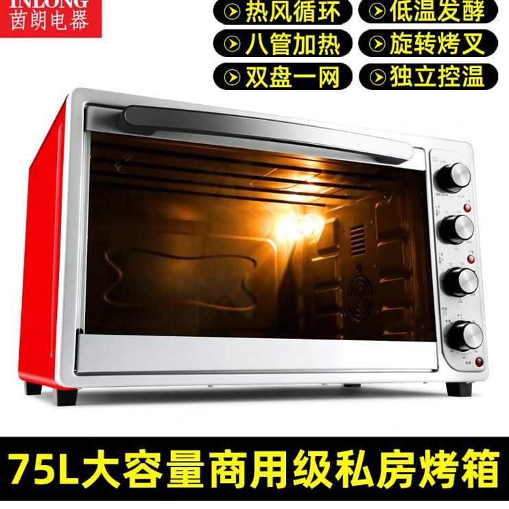 商用电烤箱100升大容量家用6电烤箱