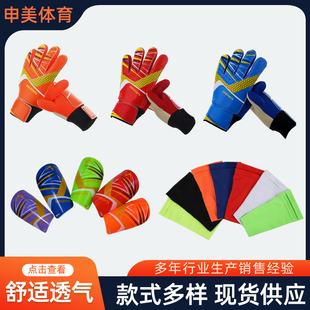 守门员手套成人儿童门将手套专业比赛耐磨防滑 夏天薄款透气