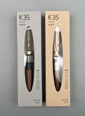 晨光天然胡桃木按动中性笔0.5mm黑色子弹头速干木质护套书写顺滑学生笔记刷题作业考试办公高颜值签字笔K350V