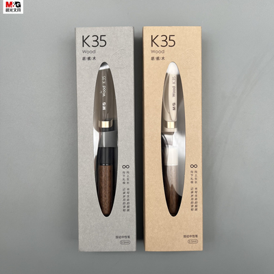 晨光天然胡桃木按动中性笔速干