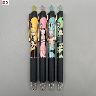 晨光鬼灭之刃按动中性笔0.5mm黑色ST笔头速干书写顺滑学生用笔记刷题作业考试办公高颜值签字笔水笔J5404