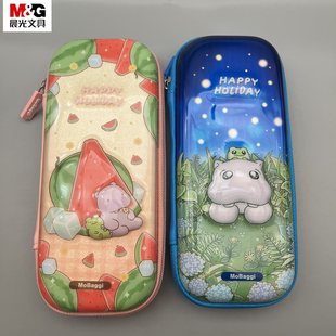 晨光呱呱夏令营EVA笔袋大开口拿取方便防水材质多隔层收纳学生用文具盒BD0245