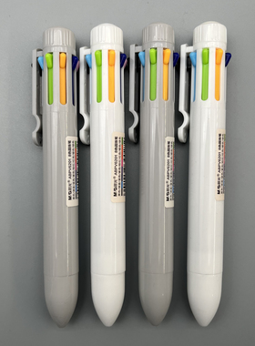 晨光8色圆珠笔0.7mm黑色红色湖蓝色蓝色紫色粉红橙色绿色子弹头学生用笔记标记手账画画高颜值模块笔ABPV6201