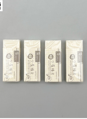 晨光简系列4B少屑橡皮学生用笔记刷题考试擦拭干净携带方便AXPN0713