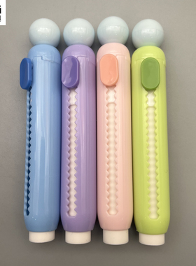 晨光转转解压推动橡皮擦拭干净推动出芯安全配方旋转解压携带方便高颜值可爱橡皮AXP963WA