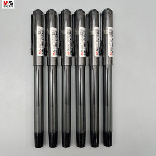 晨光全针管中性笔0.38mm黑色书写顺滑精准稳定学生用笔记刷题作业考试办公高颜值签字笔水笔AGP11504