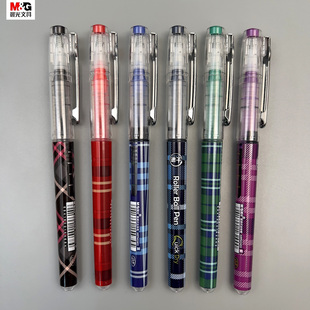 晨光全针管直液式走珠笔0.5mm黑色红色蓝色蓝黑色绿色紫色学生用笔记刷题作业考试办公高颜值签字笔水笔2403