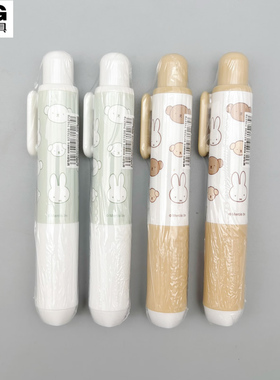 晨光米菲有你真好小胖丁按动橡皮擦拭干净可换替芯学生用笔记刷题作业考试铅笔搭档携带方便FXPQ5305