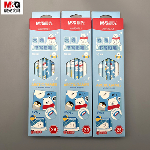 晨光北极熊和小企鹅六角笔杆书写铅笔2B10支装 优质木材不易断铅芯细腻学生写字练字画画高颜值可爱AWP307L1