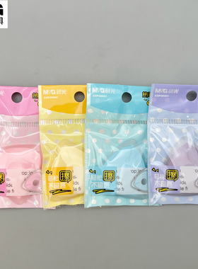 晨光热可擦专用橡皮轻松擦不留痕学生用笔记刷题作业考试AXP39501