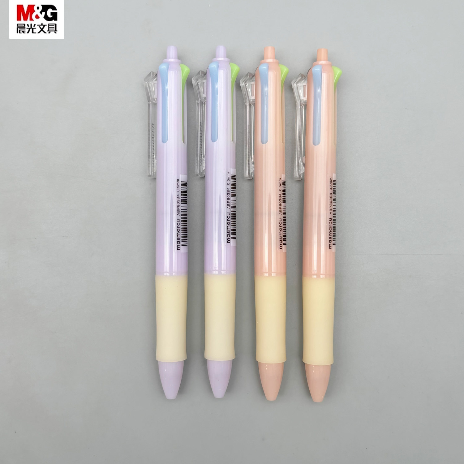 晨光聪明学四色中油笔0.5子弹头黑色红色蓝色绿色多色圆珠笔学生用课堂笔记划重点彩笔办公多功能笔ABP803B4