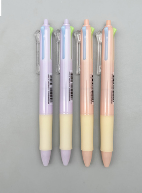 晨光聪明学四色中油笔0.5子弹头黑色红色蓝色绿色多色圆珠笔学生用课堂笔记划重点彩笔办公多功能笔ABP803B4