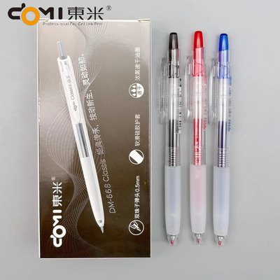 东米浓墨速干按动中性笔