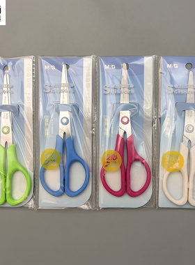 晨光多彩剪刀全长150mm刀片锋利易剪刀头圆润不易伤手护套好握舒适多用途办公学校手工DIY制作ASS91334