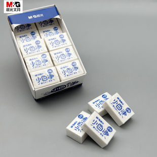 晨光小白净4B橡皮擦得干净少屑柔软携带方便学生用写字绘画AXP963CR