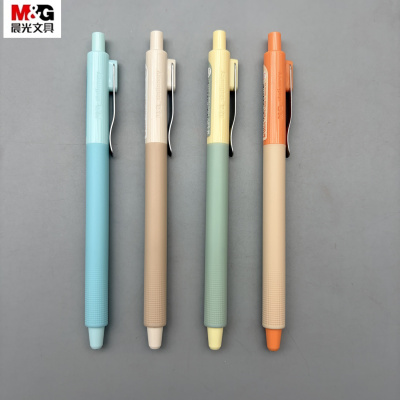 晨光米菲和它的朋友活动铅笔