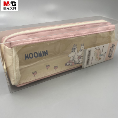 晨光姆明Mobaggi三角化妆包笔袋