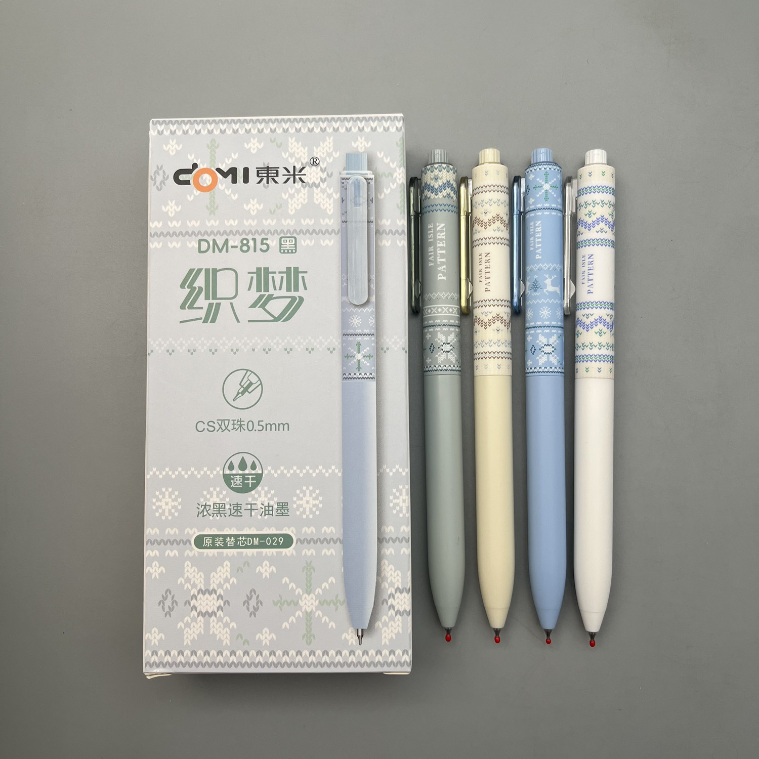 东米织梦按动中性笔0.5mm黑色CS双珠笔头速干书写顺滑学生用笔记刷题作业考试办公高颜值签字笔DM-815,文具电教/文化用品/商务用品,中性笔,淘宝优惠券,粉丝福利购,淘宝优惠卷