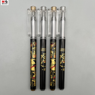 晨光航海王拔盖中性笔0.5mm黑色子弹头速干中空护套学生用笔记刷题作业考试办公高颜值动漫签字笔水笔B6702