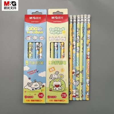 晨光狗狗假日六角木杆铅笔HB2B
