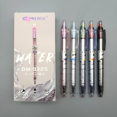 东米按动中性笔0.5黑CS双珠速干