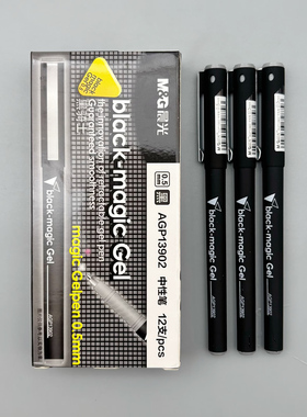 晨光黑骑士拔盖中性笔0.5mm黑色子弹头学生用笔记刷题作业考试商务办公高颜值签字笔水笔AGP13902