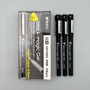 晨光黑骑士拔盖中性笔0.5mm黑色子弹头学生用笔记刷题作业考试商务办公高颜值签字笔水笔AGP13902
