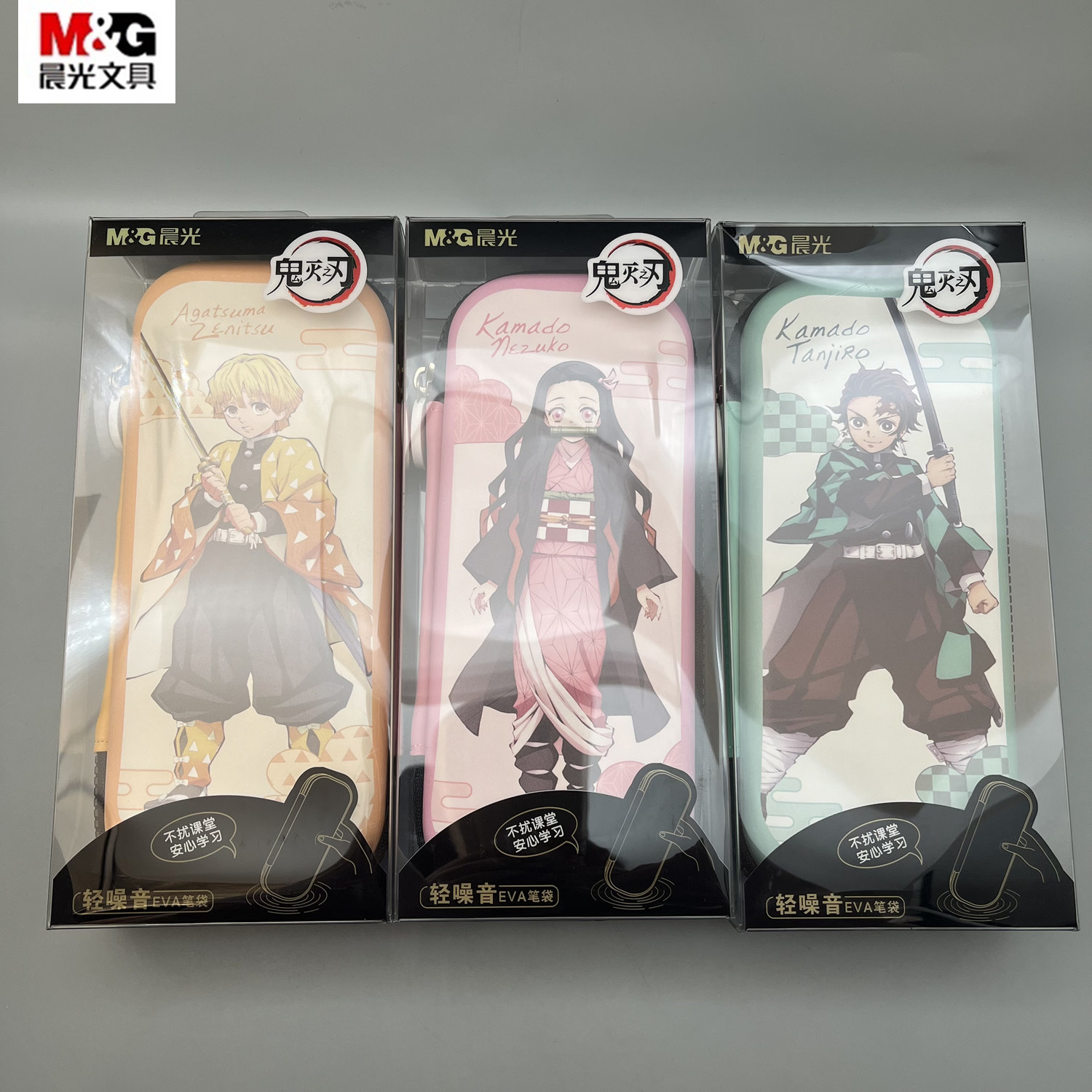 晨光鬼灭之刃EVA笔袋大开口内置隔板防水材料清洗方便硬壳不怕摔学生用高颜值可爱文具盒收纳APB932H3,文具电教/文化用品/商务用品,笔袋,淘宝优惠券,粉丝福利购,淘宝优惠卷