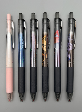 晨光航海王按动中性笔盲盒0.5mm黑色子弹头速干学生用笔记刷题作业考试办公高颜值签字笔水笔H8207