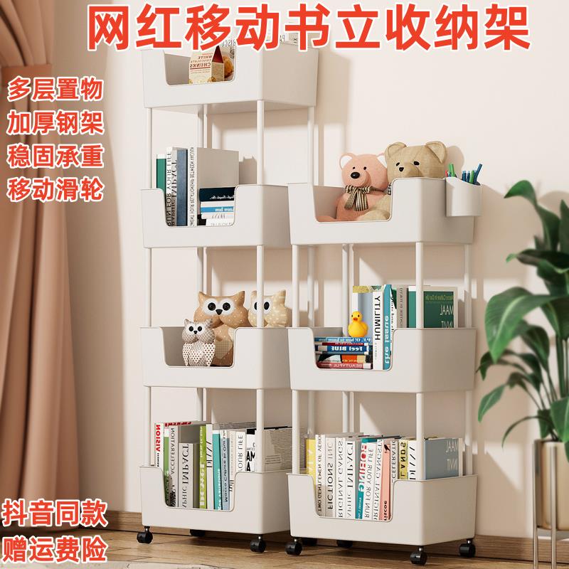 桌下书架书桌旁带轮可移动多层置物架桌边小推车书籍书本收纳柜子