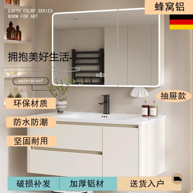 德国加厚蜂窝铝圆角抽屉浴室柜组合一体陶瓷盆洗脸洗手盆洗漱台盆
