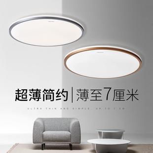 创意过道阳台圆形灯具 三雄极光led吸顶灯北欧现代简约卧室灯个性