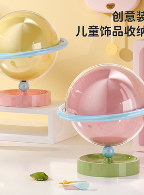 星球桌面收纳盒多巴胺钥匙收纳玄关摆件入户进门客厅储物盒子