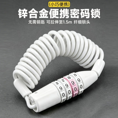 电动车密码头盔锁防盗固定卡扣式通用电瓶车安全帽挂锁防丢神器