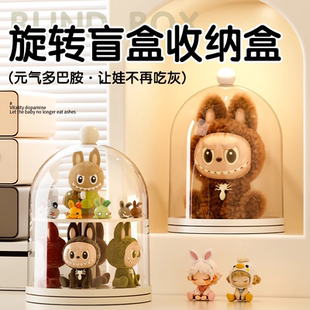 labubu展示盒亚克力透明手办盲盒展示架拉布布毛绒公仔挂件收纳盒