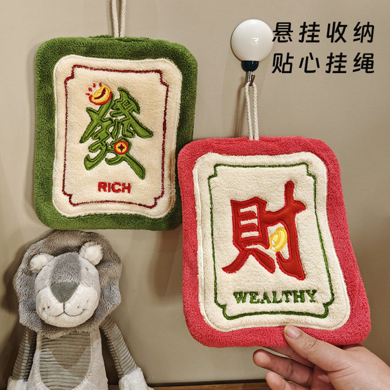 创意发财擦手巾挂式可爱卫生间吸水速干毛巾手帕厨房不发臭搽抹布,家庭/个人清洁工具,厨房擦手巾,淘宝优惠券,粉丝福利购,淘宝优惠卷