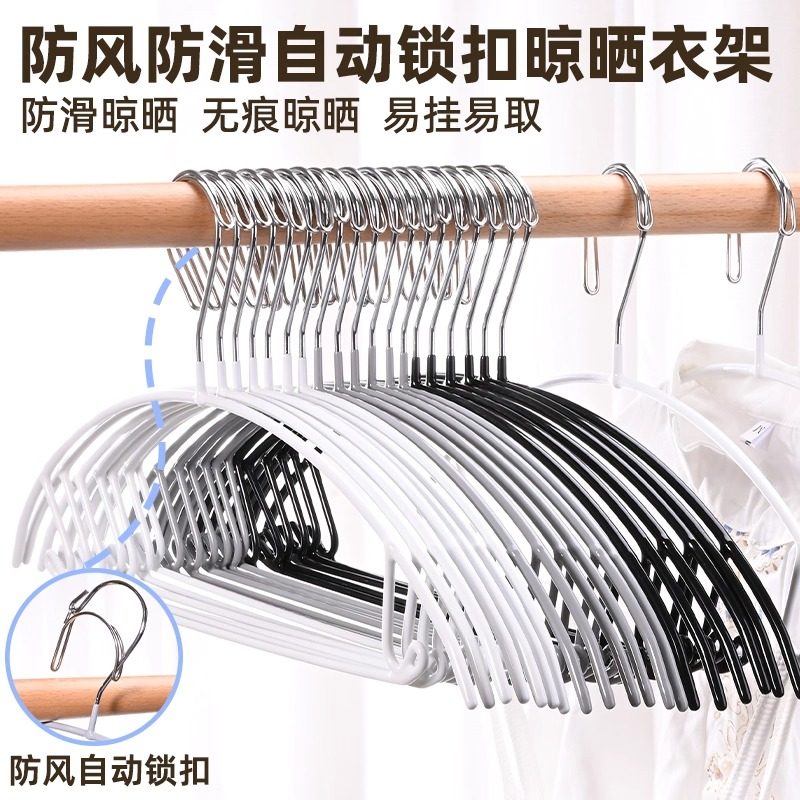 自动卡扣弧形防风衣架铁艺高空户外防掉落家用宿舍晾晒衣架防风固,收纳整理,金属衣架,淘宝优惠券,粉丝福利购,淘宝优惠卷