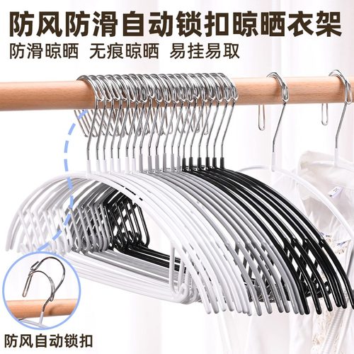 自动卡扣弧形防风衣架铁艺高空户外防掉落家用宿舍晾晒衣架防风固