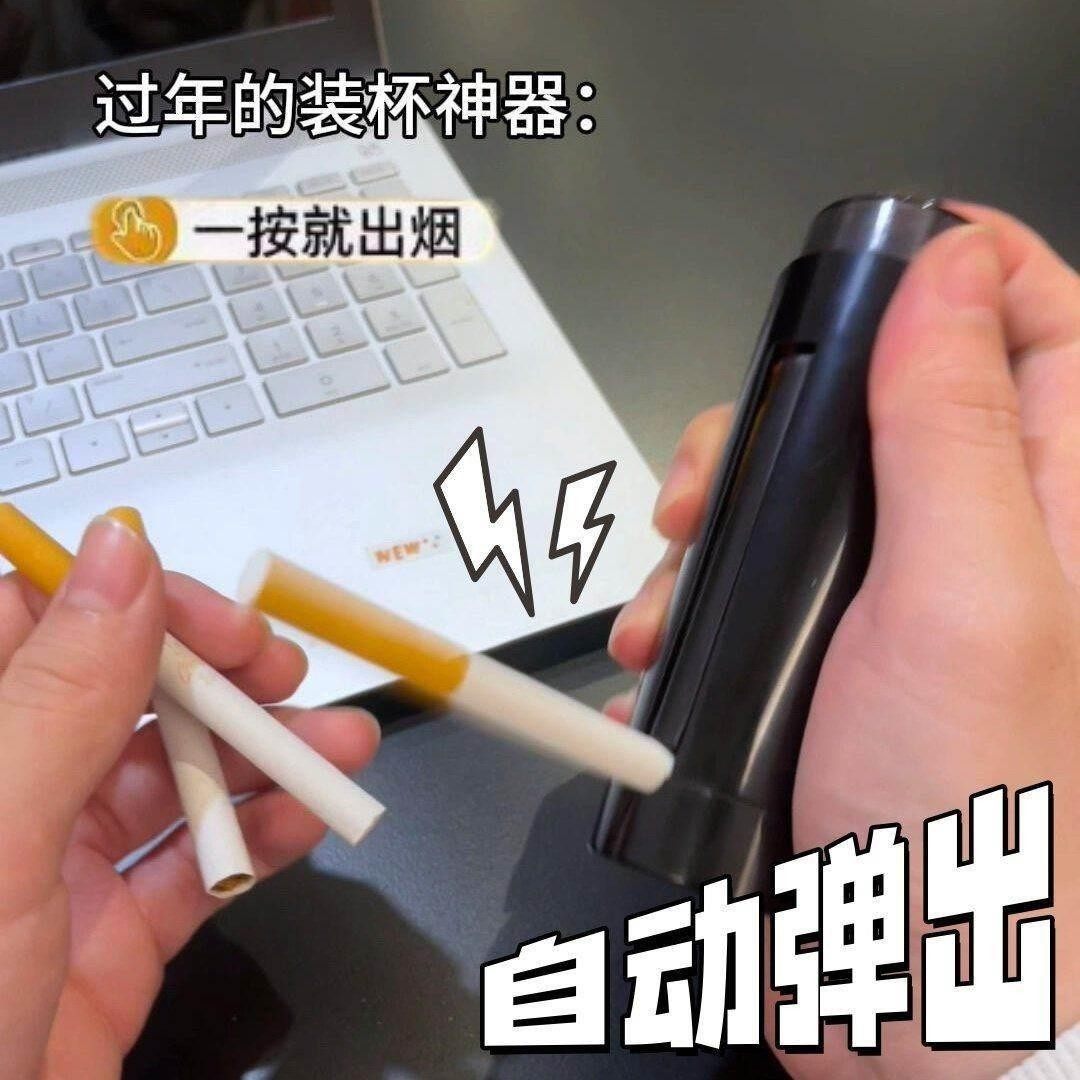 新款粗支烟盒创意一体自动弹烟烟盒炫酷随身携带一按取烟PVC材质