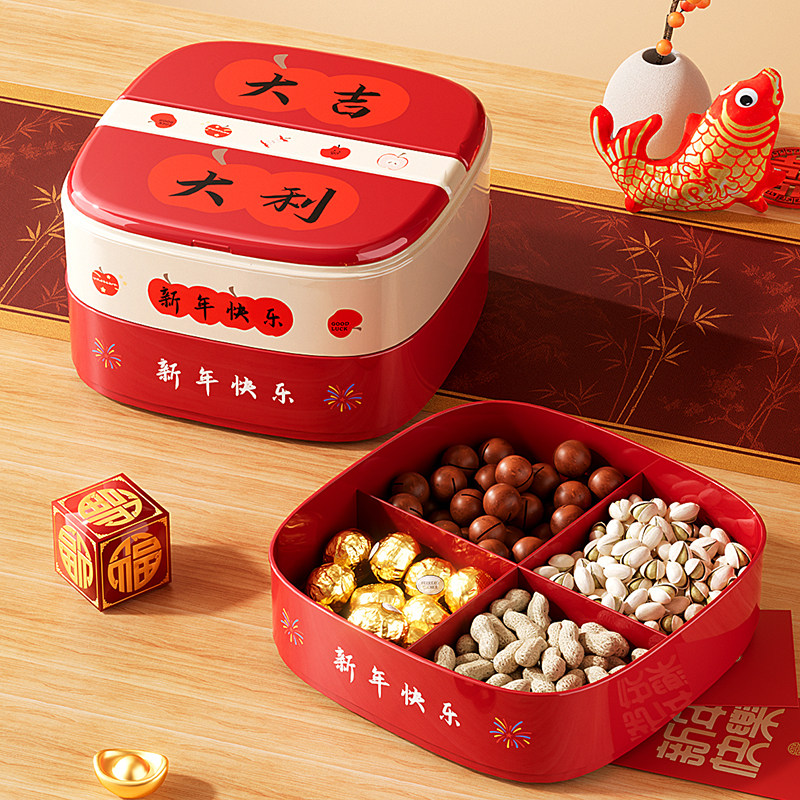 果盘家用客厅茶几糖果盒年货新年过年干果盘水果盘瓜子零食收纳盒,餐饮具,果盆/果盘/果篮,淘宝优惠券,粉丝福利购,淘宝优惠卷