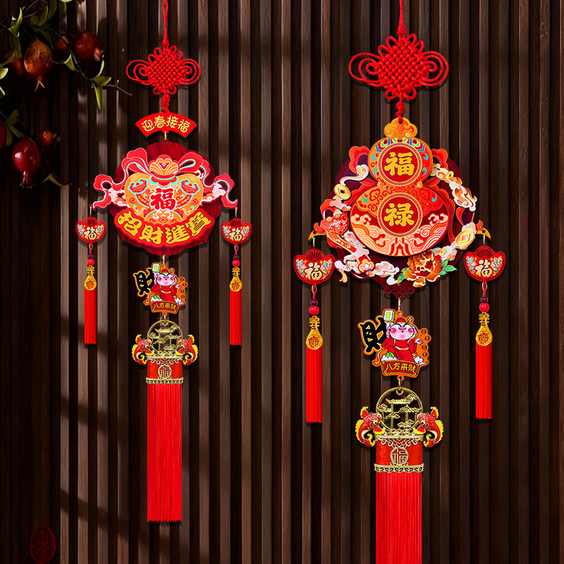 新年装饰品2026马年新款客厅玄关新春场景布置挂件过年装扮挂饰,节庆用品/礼品,挂饰/生肖挂饰,淘宝优惠券,粉丝福利购,淘宝优惠卷