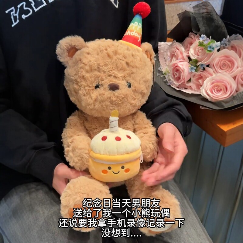 生日蛋糕小狐狸玩偶泰迪抱抱熊公仔女孩抱枕毛绒玩具男生表白玩具