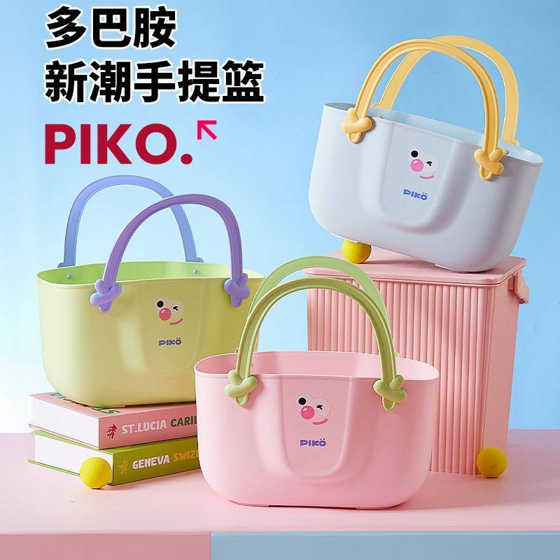 眨眼洗澡篮浴室手提洗浴篮宿舍浴筐学生洗漱用品收纳筐家用沐浴篮,收纳整理,洗澡篮,淘宝优惠券,粉丝福利购,淘宝优惠卷