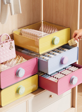 多巴胺内衣内裤收纳盒家用衣柜抽屉式分格放贴身衣物袜子整理盒子